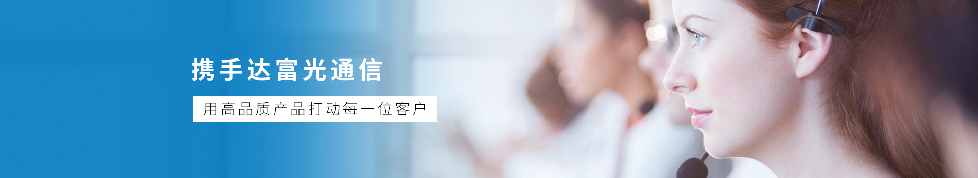 联系我们